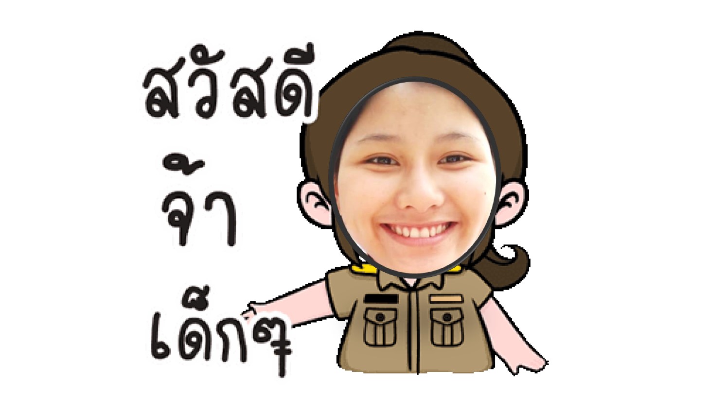 สื่อการเรียนการสอน โรงเรียนเวียงแหงวิทยาคม
