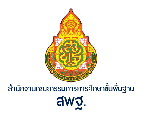 obec.go.th