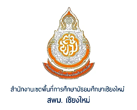 secondarycm.go.th