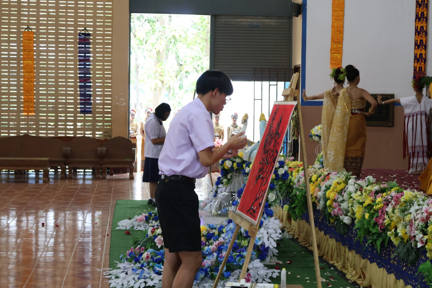 งานประชาสัมพันธ์โรงเรียนเวียงแหงวิทยาคม โรงเรียนเวียงแหงวิทยาคม