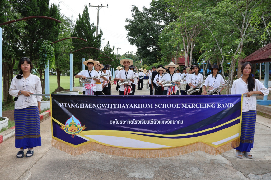 งานประชาสัมพันธ์โรงเรียนเวียงแหงวิทยาคม โรงเรียนเวียงแหงวิทยาคม