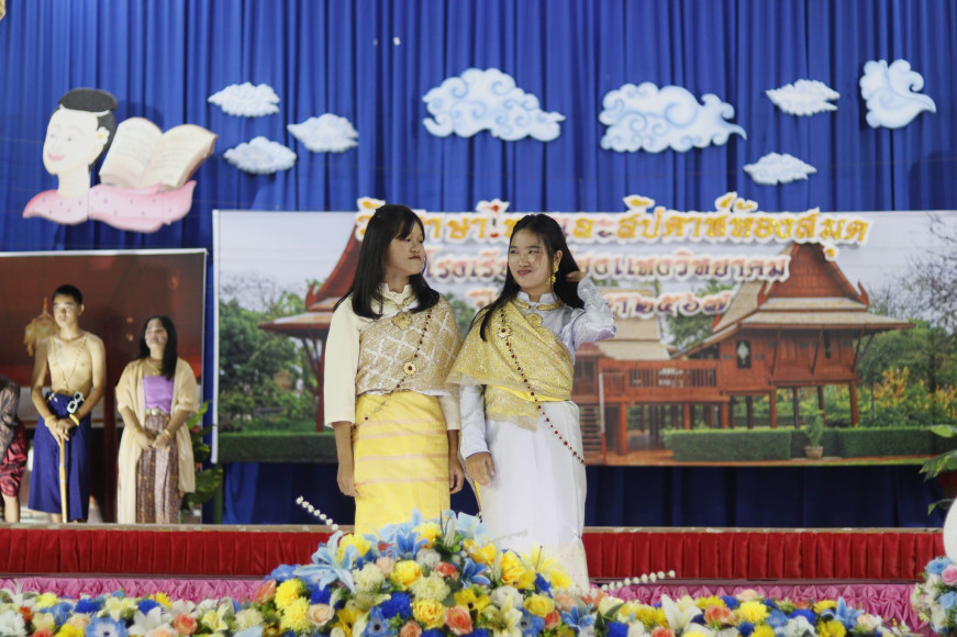 งานประชาสัมพันธ์โรงเรียนเวียงแหงวิทยาคม โรงเรียนเวียงแหงวิทยาคม