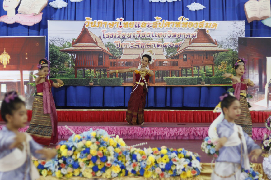 งานประชาสัมพันธ์โรงเรียนเวียงแหงวิทยาคม โรงเรียนเวียงแหงวิทยาคม