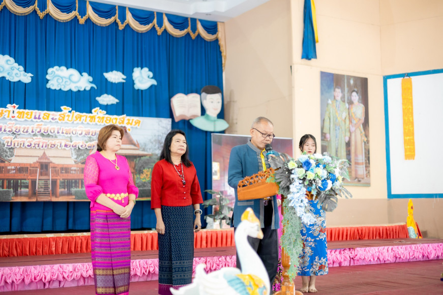 งานประชาสัมพันธ์โรงเรียนเวียงแหงวิทยาคม โรงเรียนเวียงแหงวิทยาคม
