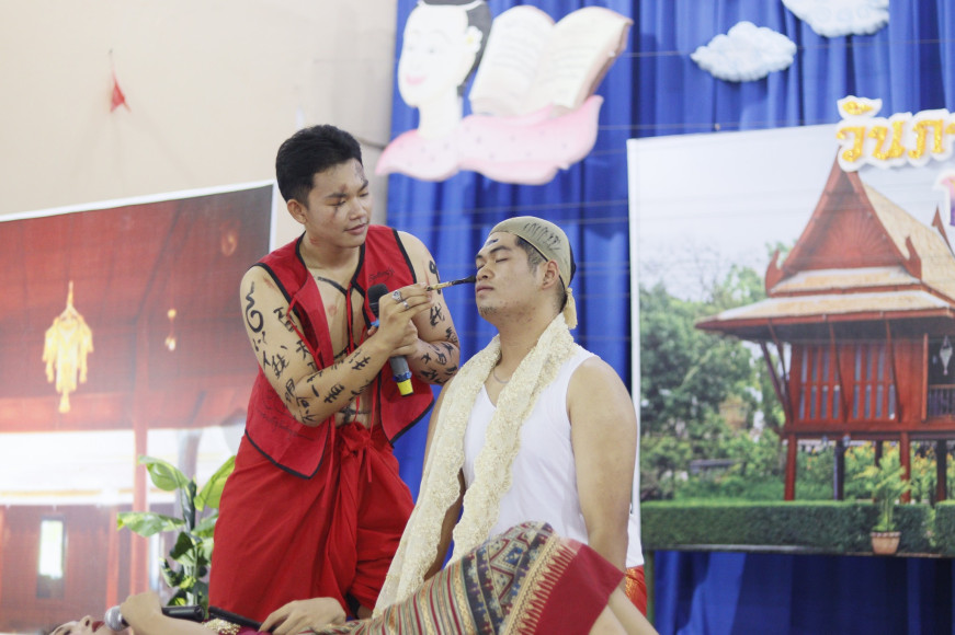 งานประชาสัมพันธ์โรงเรียนเวียงแหงวิทยาคม โรงเรียนเวียงแหงวิทยาคม