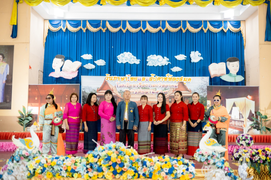 งานประชาสัมพันธ์โรงเรียนเวียงแหงวิทยาคม โรงเรียนเวียงแหงวิทยาคม