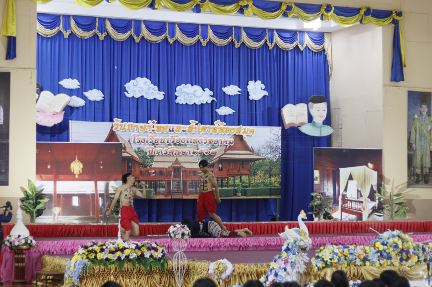งานประชาสัมพันธ์โรงเรียนเวียงแหงวิทยาคม โรงเรียนเวียงแหงวิทยาคม