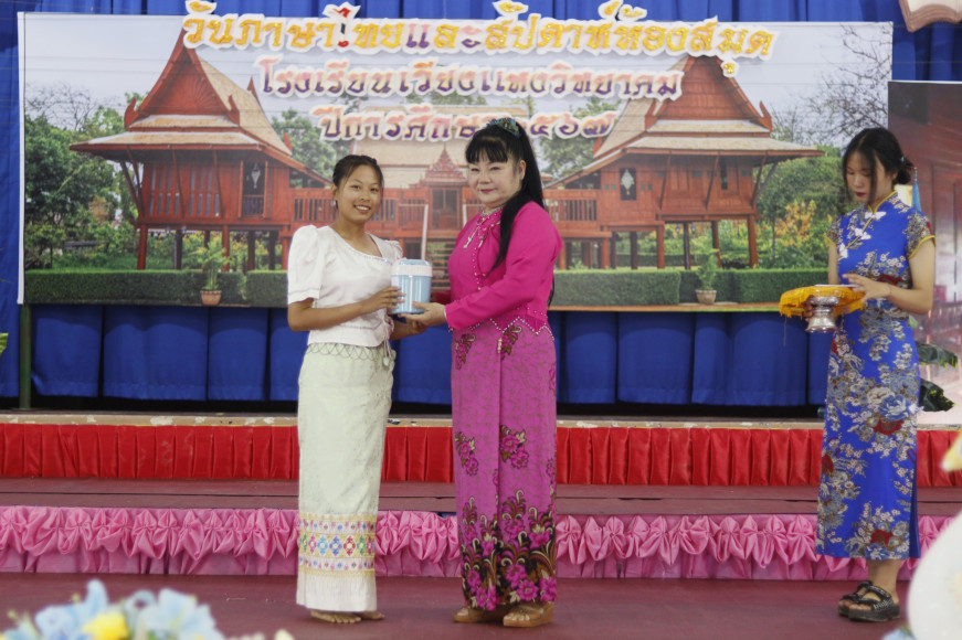 งานประชาสัมพันธ์โรงเรียนเวียงแหงวิทยาคม โรงเรียนเวียงแหงวิทยาคม