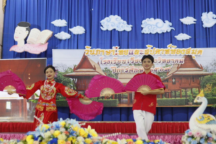 งานประชาสัมพันธ์โรงเรียนเวียงแหงวิทยาคม โรงเรียนเวียงแหงวิทยาคม