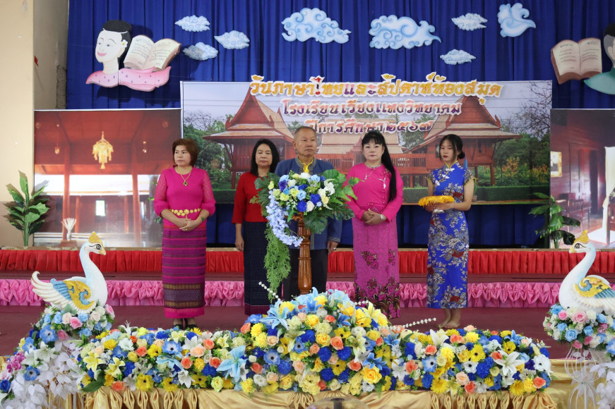 งานประชาสัมพันธ์โรงเรียนเวียงแหงวิทยาคม โรงเรียนเวียงแหงวิทยาคม