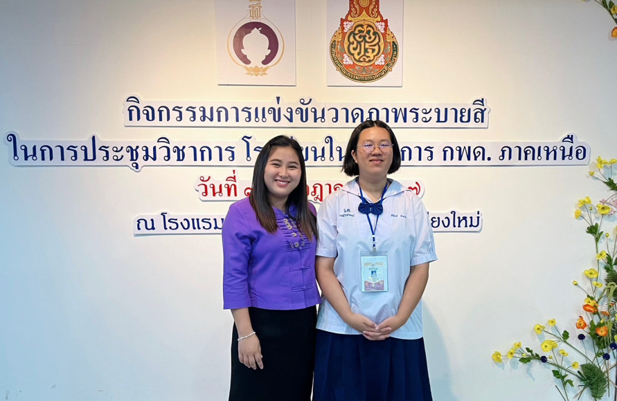 งานประชาสัมพันธ์โรงเรียนเวียงแหงวิทยาคม โรงเรียนเวียงแหงวิทยาคม