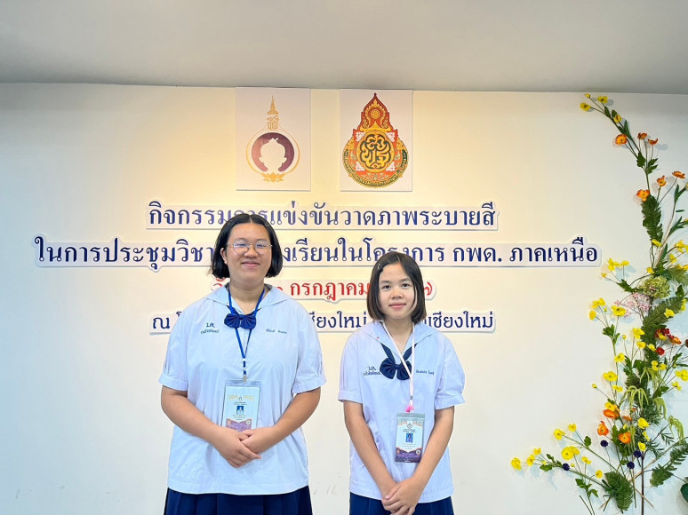 งานประชาสัมพันธ์โรงเรียนเวียงแหงวิทยาคม โรงเรียนเวียงแหงวิทยาคม