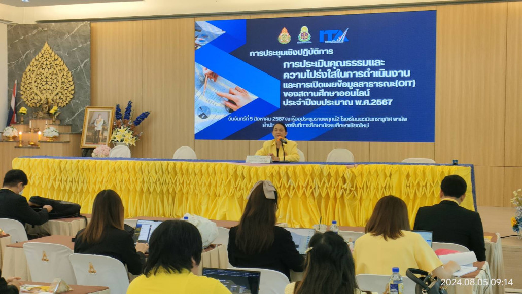 งานประชาสัมพันธ์โรงเรียนเวียงแหงวิทยาคม โรงเรียนเวียงแหงวิทยาคม