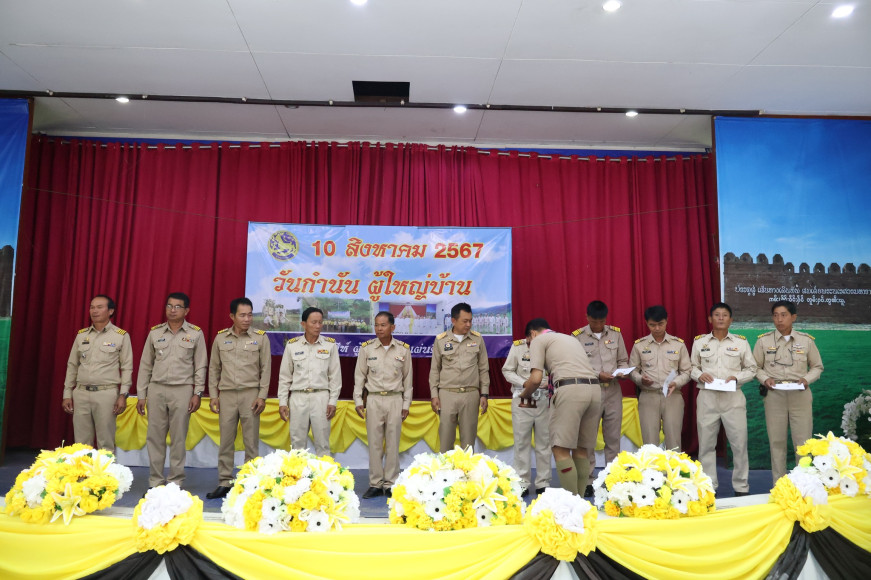 งานประชาสัมพันธ์โรงเรียนเวียงแหงวิทยาคม โรงเรียนเวียงแหงวิทยาคม