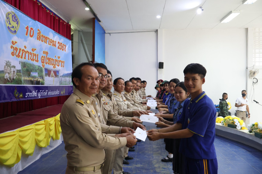 งานประชาสัมพันธ์โรงเรียนเวียงแหงวิทยาคม โรงเรียนเวียงแหงวิทยาคม