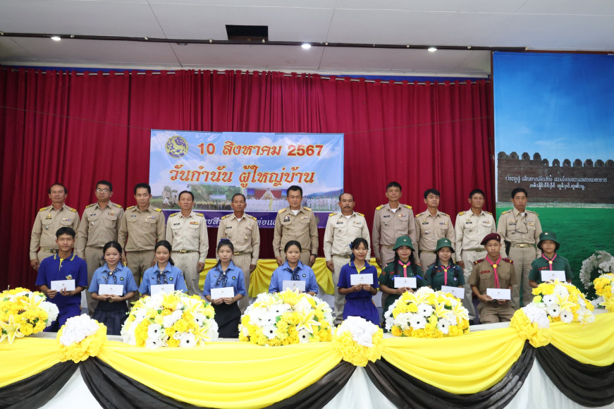 งานประชาสัมพันธ์โรงเรียนเวียงแหงวิทยาคม โรงเรียนเวียงแหงวิทยาคม