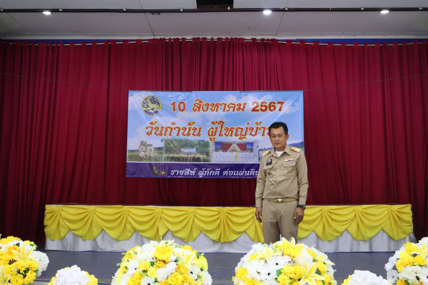 งานประชาสัมพันธ์โรงเรียนเวียงแหงวิทยาคม โรงเรียนเวียงแหงวิทยาคม