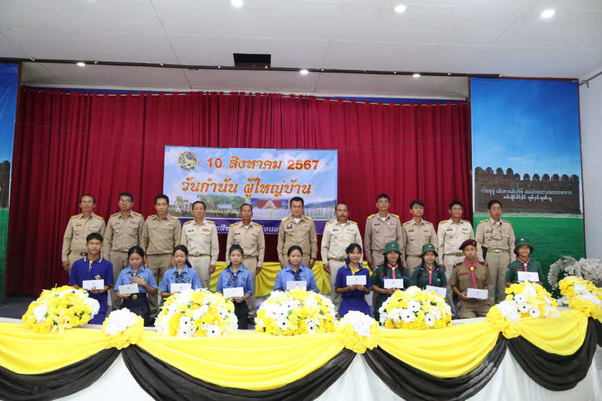 งานประชาสัมพันธ์โรงเรียนเวียงแหงวิทยาคม โรงเรียนเวียงแหงวิทยาคม