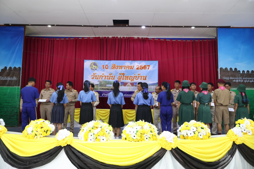งานประชาสัมพันธ์โรงเรียนเวียงแหงวิทยาคม โรงเรียนเวียงแหงวิทยาคม