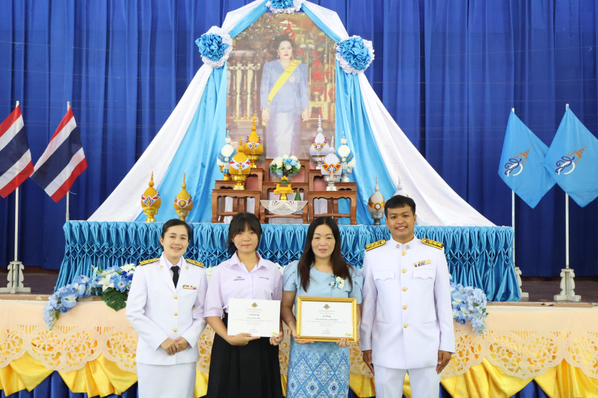 งานประชาสัมพันธ์โรงเรียนเวียงแหงวิทยาคม โรงเรียนเวียงแหงวิทยาคม