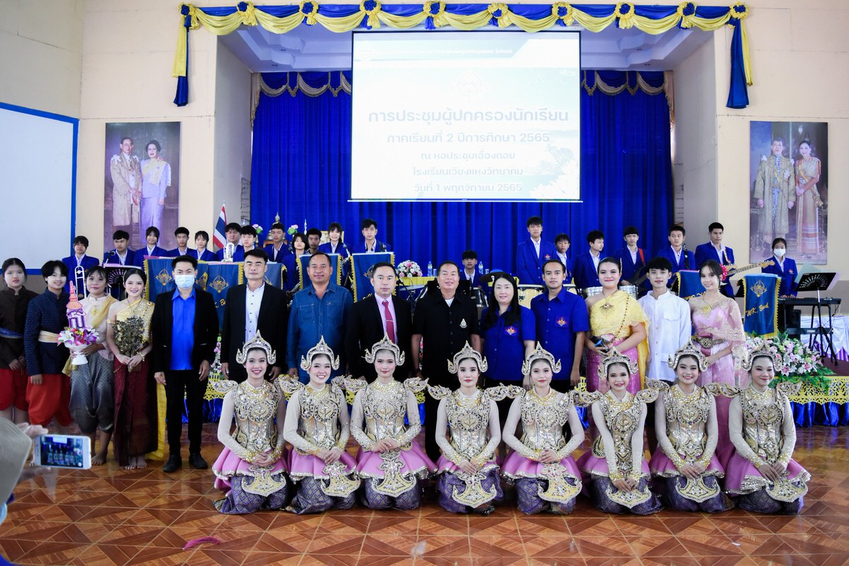 ข่าวประชาสัมพันธ์