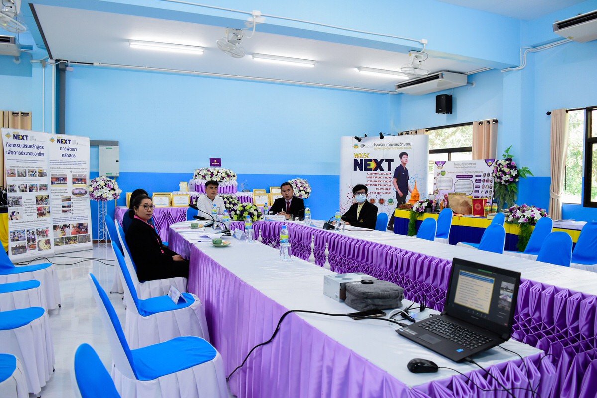 ข่าวประชาสัมพันธ์
