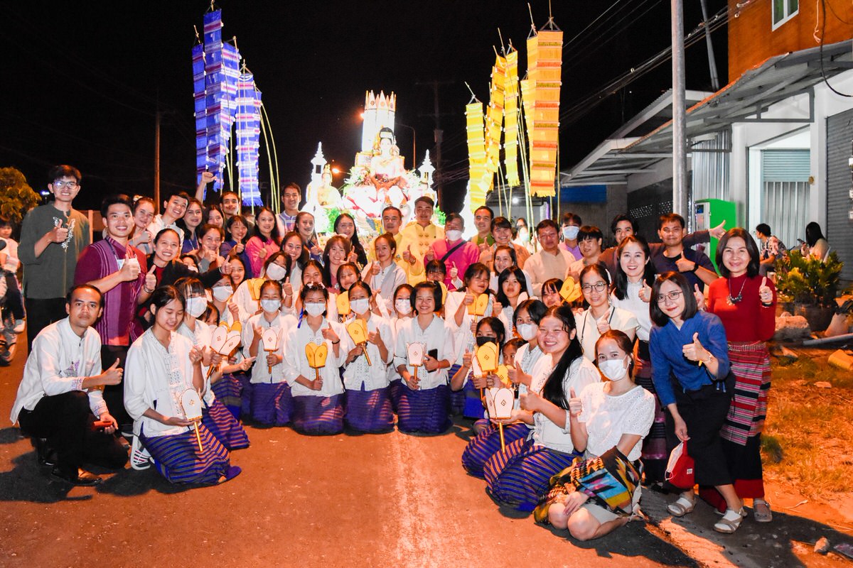 ข่าวประชาสัมพันธ์