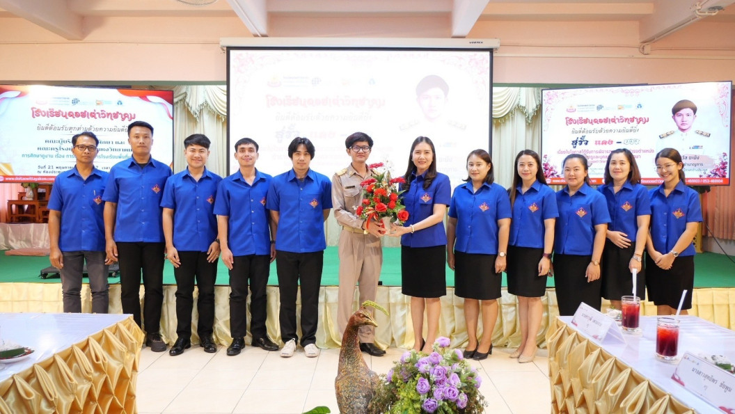คณะครูเข้าศึกษาดูงานการบริหารจัดการโรงเรียนพื้นที่นวัตกรรม และแสดงความยินดีพร้อมส่งมอบตัวคุณครูวิทวัส ยะมัง ครูกลุ่มสาระการเรียนรู้ภาษาต่างประเทศ เนื่องในโอกาสได้ย้ายมาดำรงตำแหน่งครู ณ โรงเรียนดอยเต่าวิทยาคม 
