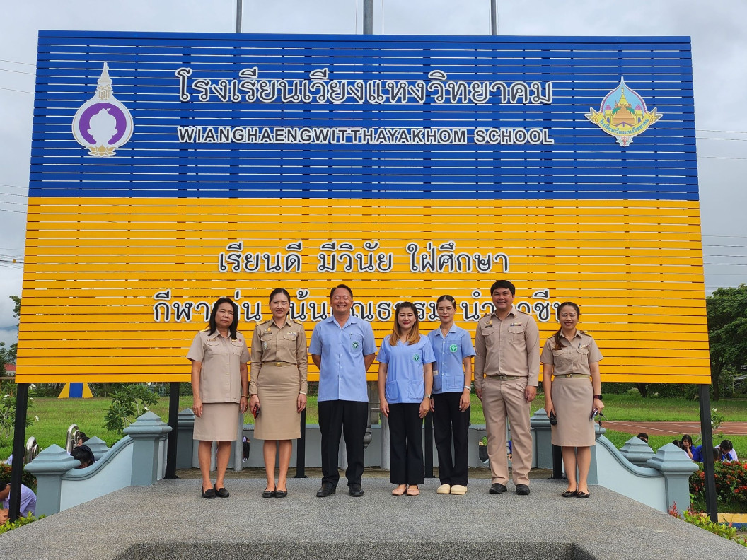 เจ้าหน้าที่โรงพยาบาลส่งเสริมสุขภาพตำบลบ้านเปียงหลวง ให้ความรู้เกี่ยวกับการควบคุมป้องกันโรคไข้เลือดออกและโรคไข้มาลาเรีย