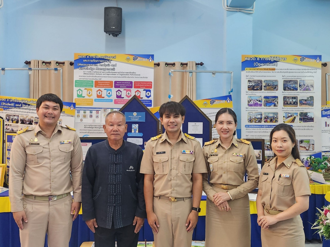 ประเมินการเตรียมความพร้อมและพัฒนาอย่างเข้ม ตำแหน่งครูผู้ช่วย ครั้งที่ 3 ภาคเรียนที่ 1 ประจำปีการศึกษา 2567