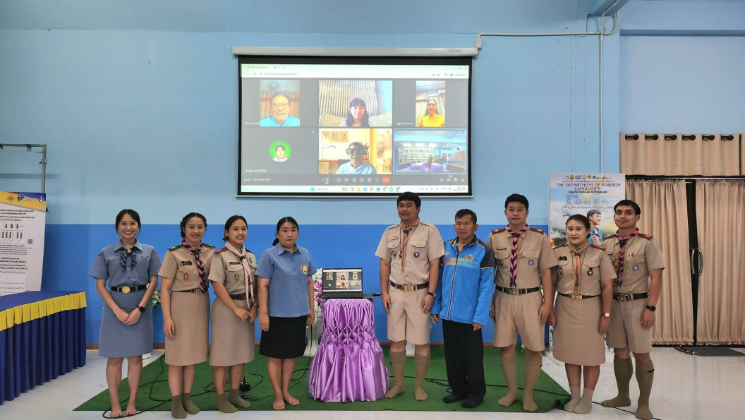 การประชุมออนไลน์เพื่อนัดหมายการเข้าตรวจเยี่ยมสถานศึกษา จากคณะผู้ประเมินภายนอก