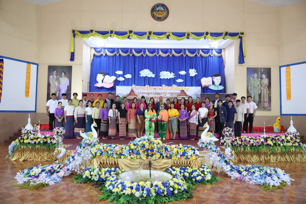 กิจกรรมวันภาษาไทยและสัปดาห์ห้องสมุด ประจำปีการศึกษา 2567