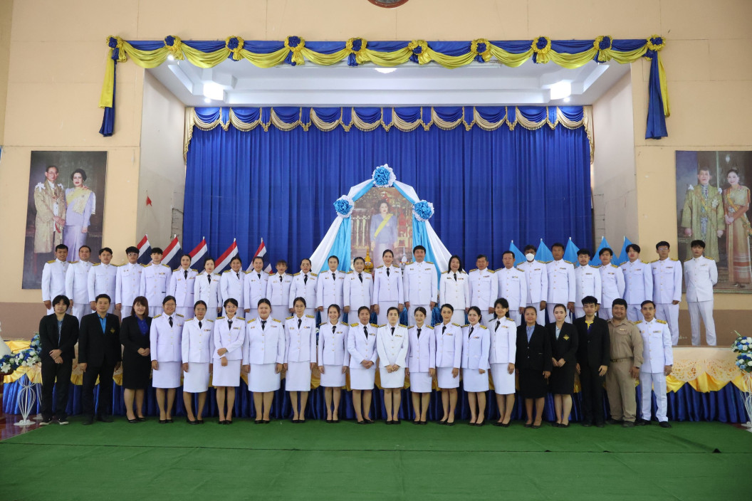 กิจกรรมวันแม่แห่งชาติ ประจำปีการศึกษา 2567