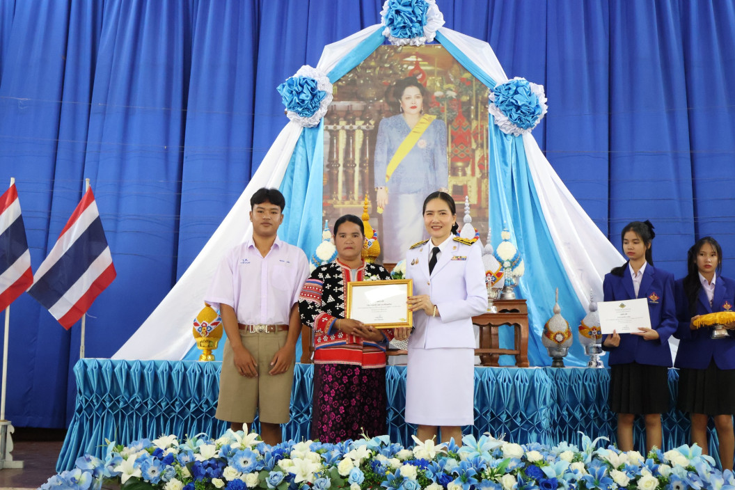 มอบรางวัล แม่ดีเด่น นางนะแคไม ยะอือ มารดาของนายสมชาย ยะอือ นักเรียนในพระราชานุเคราะห์ สมเด็จพระกนิษฐาธิราชเจ้า กรมสมเด็จพระเทพรัตนราชสุดฯ สยามบรมราชกุมารี