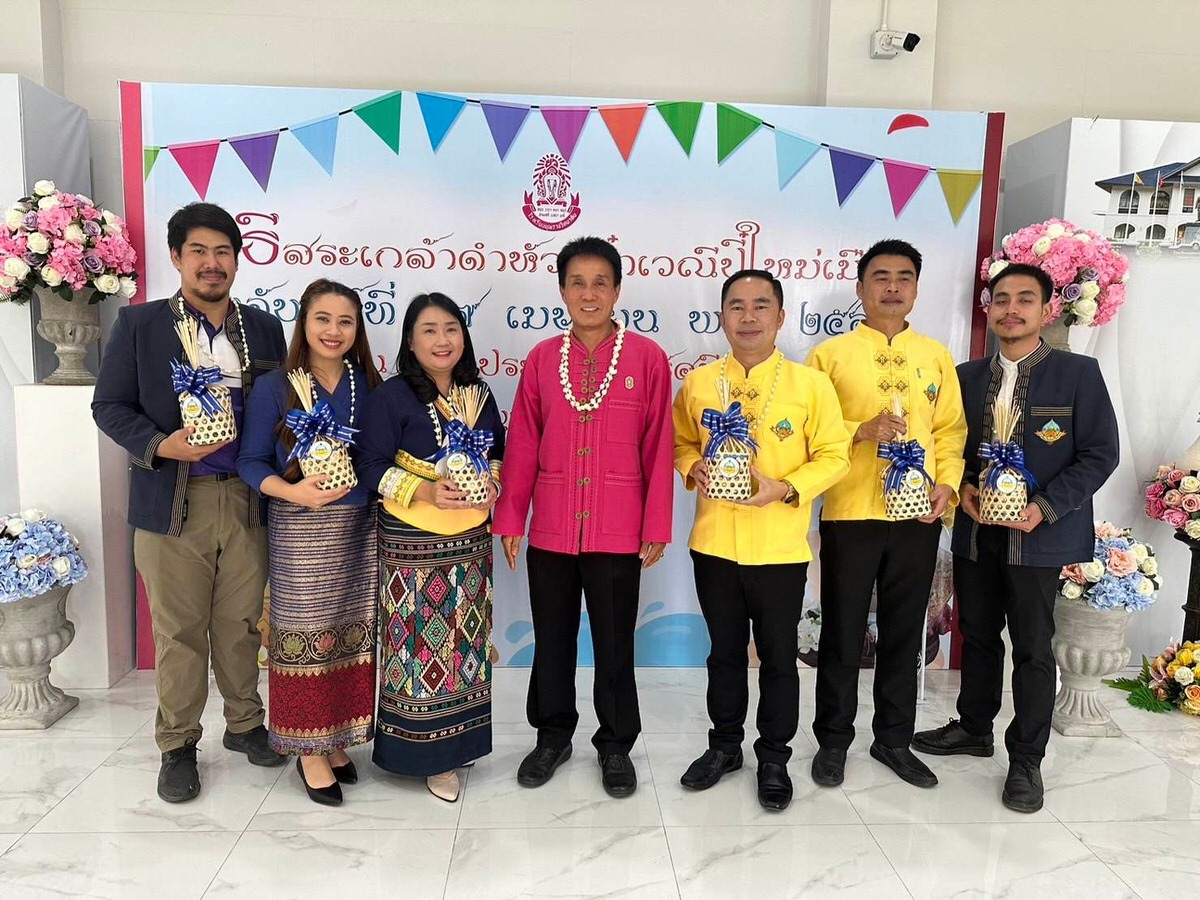 ข่าวประชาสัมพันธ์