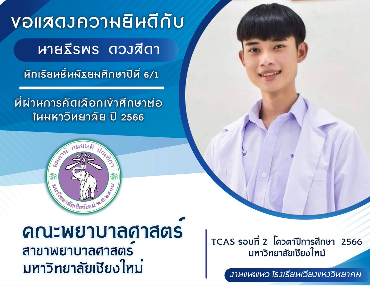 ข่าวประชาสัมพันธ์