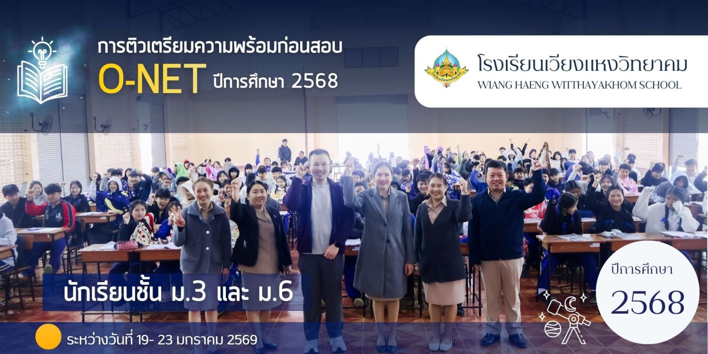 ข่าวประชาสัมพันธ์