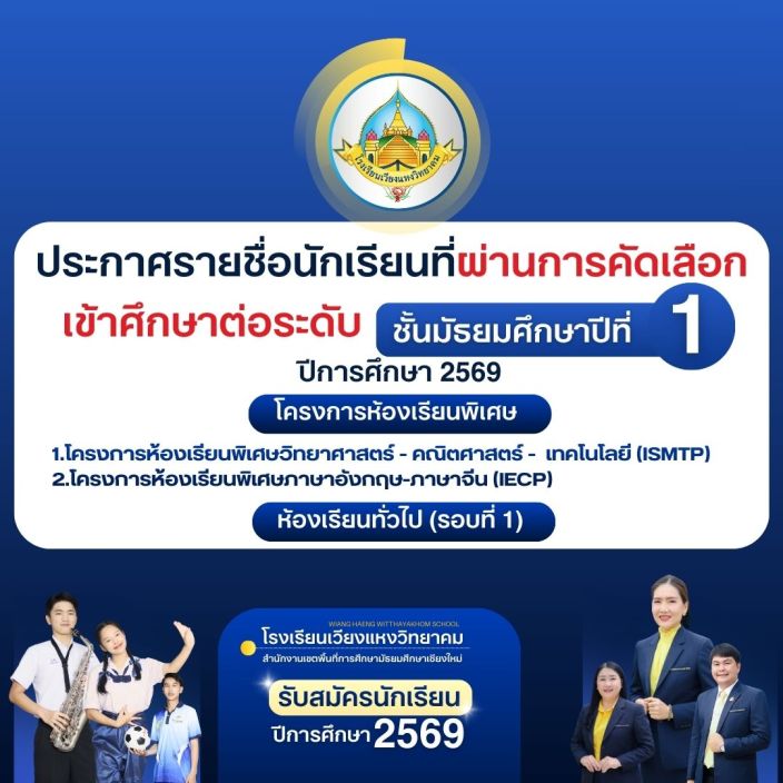 ข่าวประชาสัมพันธ์