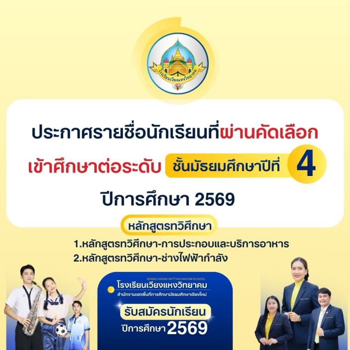 ข่าวประชาสัมพันธ์