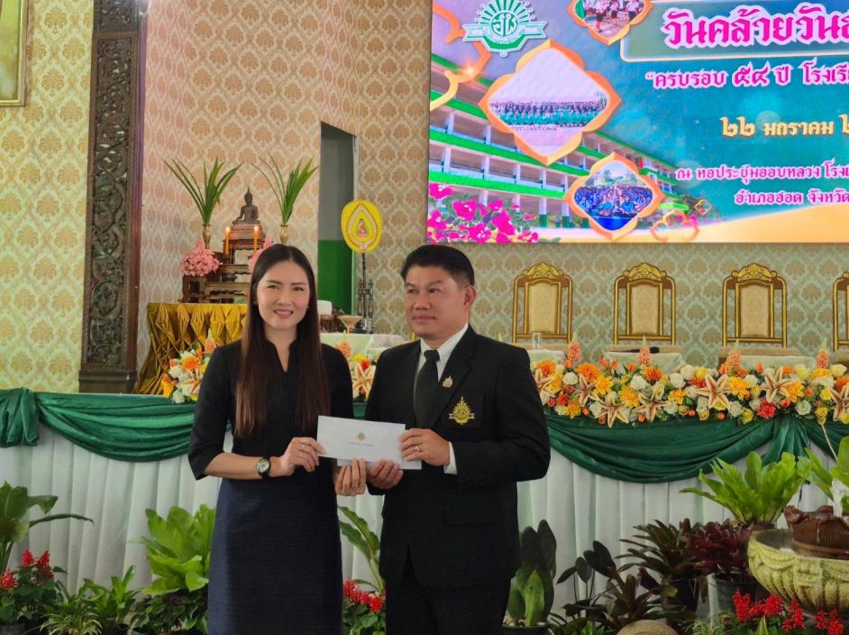 ข่าวประชาสัมพันธ์
