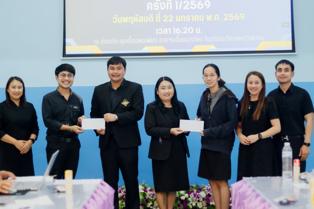 ข่าวประชาสัมพันธ์