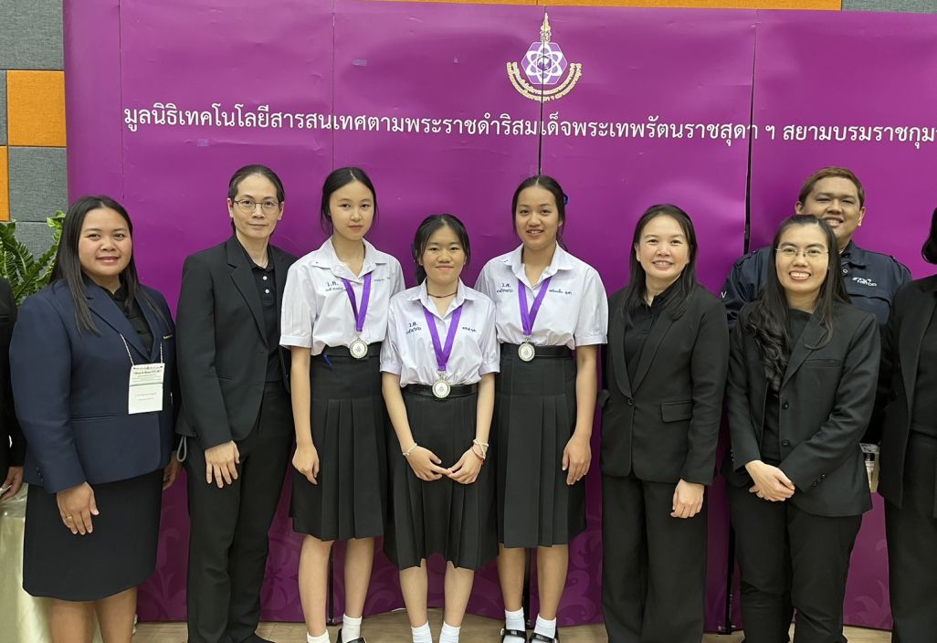 ข่าวประชาสัมพันธ์