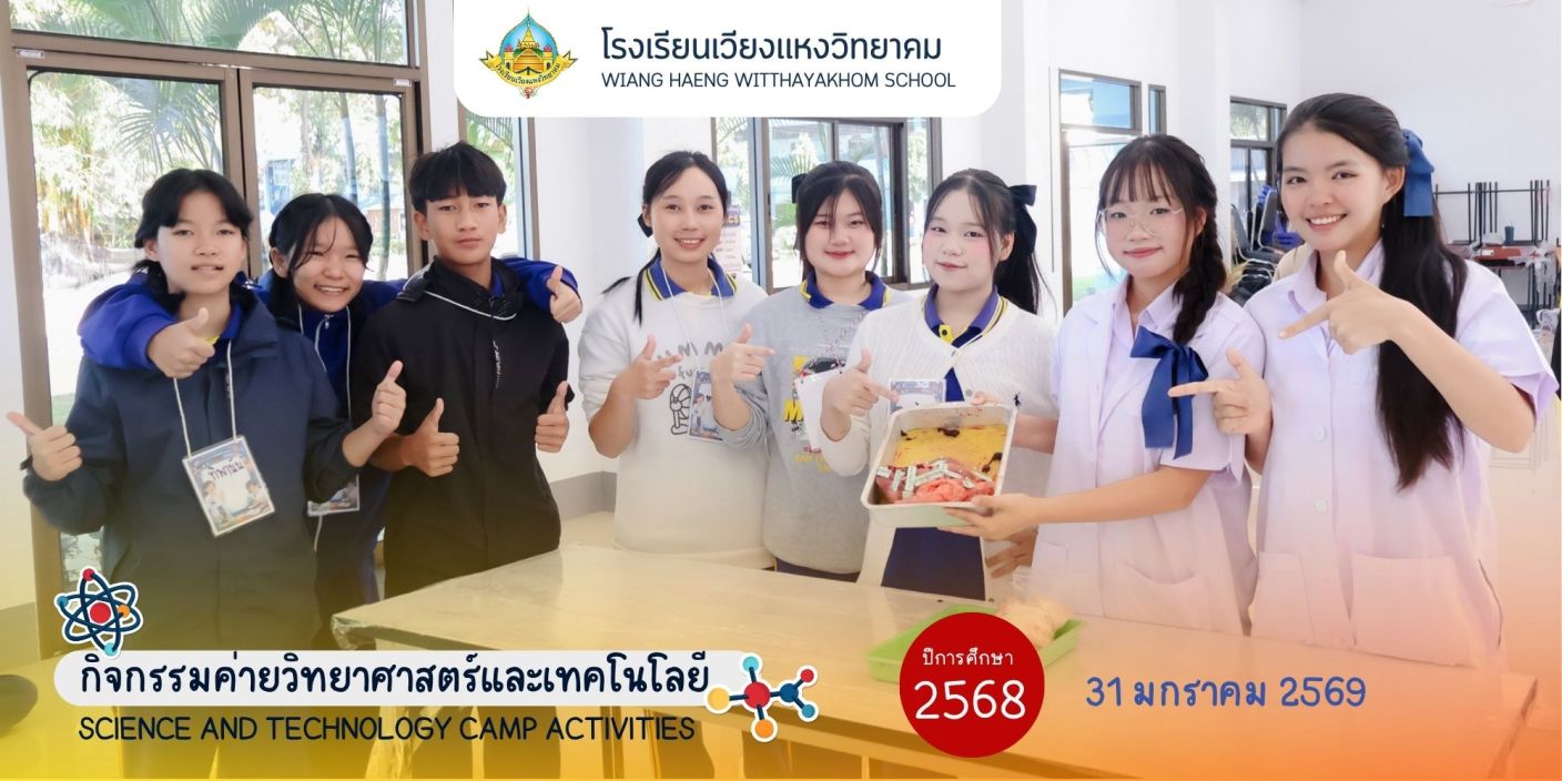 ข่าวประชาสัมพันธ์