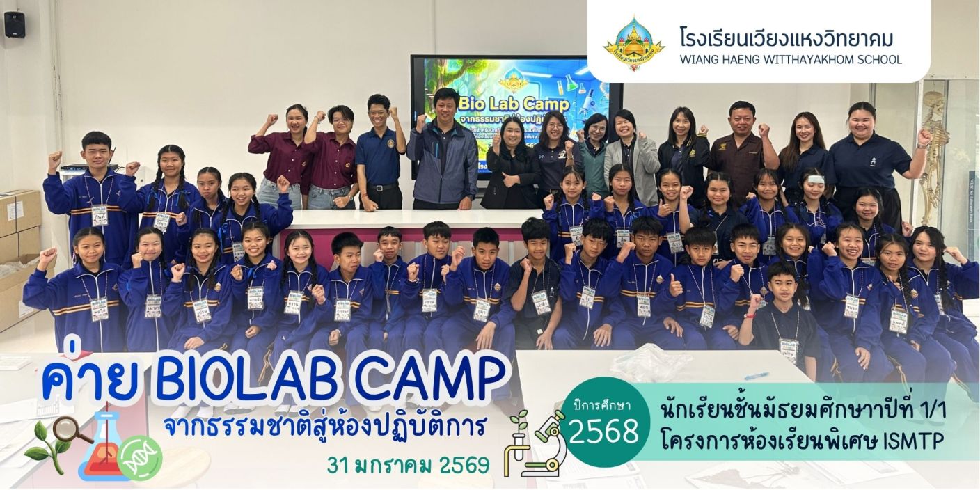 ข่าวประชาสัมพันธ์