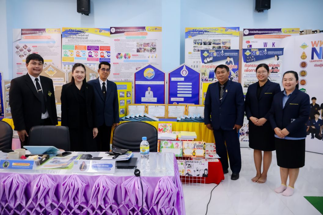 ข่าวประชาสัมพันธ์