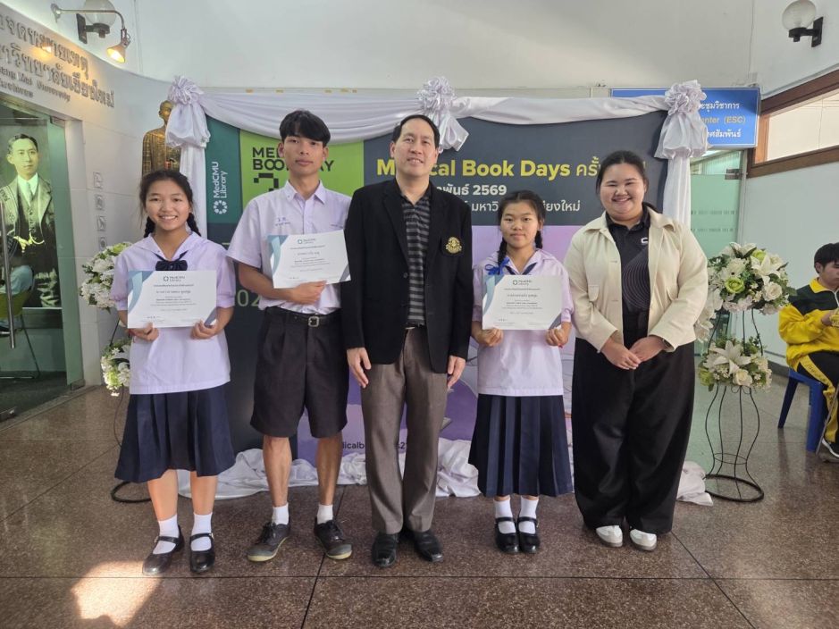 ข่าวประชาสัมพันธ์