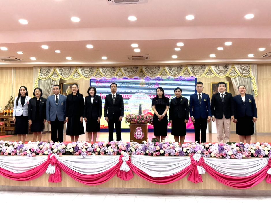 ข่าวประชาสัมพันธ์