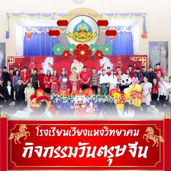 ข่าวประชาสัมพันธ์