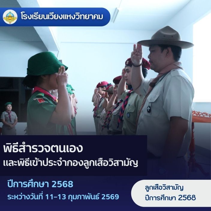 ข่าวประชาสัมพันธ์