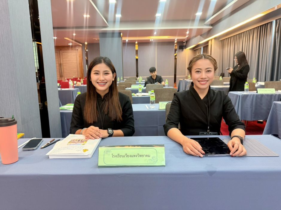ข่าวประชาสัมพันธ์